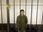 Наемник из Грузии приговорен к пожизненному заключению в ДНР за убийство троих солдат ВС РФ