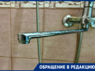 «Мы в красной зоне, мы эвакуированы»: больше двух лет жители поселка Победа в Донецке не видят нормальной подачи воды