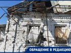 «За свои средства я должна перекрыть крышу»: жители ДНР продолжают жаловаться на «нищенскую» компенсацию за разбитое жилье