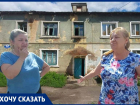 «Дом разваливается, крыша – течет»: как живут жители Макеевки под постоянными обстрелами