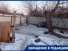 Каток бесплатный, воздух в кранах – нет: в Макеевке вода годами заливает дом по улице Садовой