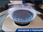 В «Черноморнефтегаз» невозможно заключить договор и забрать переплату