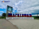 В Мариуполе планируют построить конгресс-центр на 100 тысяч квадратных метров
