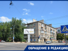 Дикие звуки на Университетской: жительница Донецка подозревает соседей в  нелегальном производстве криптовалюты