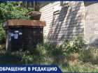 Жители Донецка просят убрать киоск, ставший очагом антисанитарии под домом