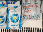 Молока больше – цены выше: субсидии для скотоводов ДНР не помогли сдержать цену на молоко