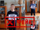 Оппозиция прифотошопила надпись «Stop Putin» на фото школьников из Донецка 