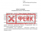 Украинские информресурсы распространяют очередной фейк об Адаме Кадырове в ДНР 