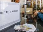 В ДНР изменены даты выплат региональных пенсий