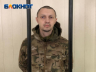 Отдавший приказ на расстрел мирных жителей Мариуполя 28-летний «азовец»* осужден в ДНР
