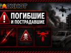 В ДНР при атаках БПЛА погиб один человек, девять мирных жителей пострадали