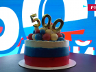 500 дней со дня вхождения ДНР в состав России отметили в Москве