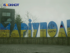 Выжить в Мариуполе: на Донбассе выпустят игру-новеллу про ужас марта 2022 «Куиджи, 93» 