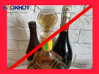Стали известны дни, когда в ДНР перестанут продавать алкоголь