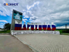 Когда власти планируют начать строительство аэропорта в Мариуполе, рассказал вице-премьер ДНР
