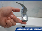 Площадь Свободы от воды свободна: жители Кировского района жалуются на пересохшие краны