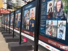 В ДНР прошло открытие фотовыставки посвященной участникам СВО