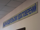Жители ДНР снова смогут сдавать экзамены в ГИБДД и получать права