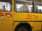 В ДНР доставят 23 новых школьных автобуса