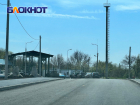 Стоит ли жителям ДНР ехать через КПП «Ульяновское-Шрамко» проверили журналисты «Блокнот Донецк»