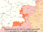 490 квадратных километров освободила армия России за октябрь: ВСУ продолжают отступать в сторону Киева