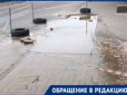 Вышла погулять: на «Гуляй хате» в Донецке вода месяцами заливает асфальт