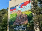 Батя в Москве: художники расписали стену в честь Александра Захарченко
