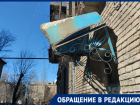 В центре Донецка с подъездов падают козырьки