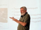 Кибер дед на Донбассе: о чем бывший полковник КГБ рассказал Донецкой молодежи