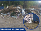 «Наблюдаю этот мусор без конца»: жители Горловки жалуются на свалки возле их домов