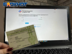 Жители ДНР могут получить дубликат СНИЛС онлайн, минуя очереди в отделениях Социального фонда 
