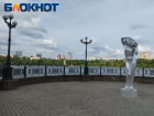 Со 154-летием город-труженик, город-герой