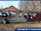 «За что мы деньги платим?»: жители Ленинского района Донецка пол года не видели мусорной машины, но вынуждены платить 