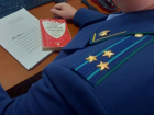 Сотрудникам двух охранных предприятий в Мариуполе вернули зарплату после вмешательства прокуратуры