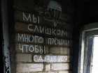 Колыбель Русской весны: как будут освобождать Славянск и Краматорск в ДНР