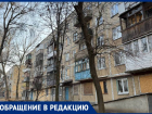 Драма по-донецки: жители Куйбышевского района рассказывают  о пропавшей воде в домах