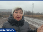 Дорога отчаяния в Лозовом: поселок Кировского района Донецка оказался полностью отрезан от мира