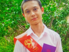 В Донецке ищут 15-летнего Тимофея Саковича — подросток пропал без вести