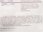Журналистам Донбасса стали приходить запросы, вероятно отправленные иностранными спецслужбами