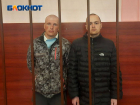 Два азовца* Стасик и Андрюха отправятся по этапу за казнь мирного жителя ДНР