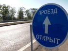 Трассу между ДНР и ЛНР восстановят в 2024 году