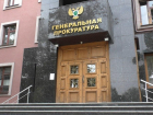 Донецкий колледж оставил детей-сирот без дипломов и пособий: Прокуратура ДНР обязала выплатить несовершеннолетним 600 тысяч рублей
