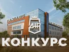 Более 2000 названий предложили жители ДНР для молодежного центра