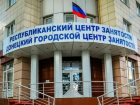 Что нужно знать жителям Донецка при оформлении пособия по безработице