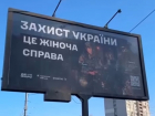 Новости СВО: украинцы готовятся к мобилизации женщин, армия РФ освободила Брусовку в ДНР