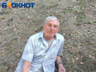 «Не помню, где живу»: в Донецке ищут родных потерявшегося пенсионера