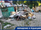 «Сгорим вместе с мусором»: жители Кировского района Донецка жалуются на пожароопасные свалки