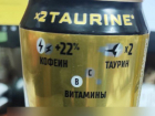 В ДНР оштрафовали продавца за продажу энергетика подростку