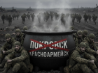 Новости СВО: 10 тысяч солдат варятся в Покровском котле, 300 тысяч сбежали