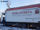 «Нова пошта» все: ВСУшники готовятся улепетывать из Константиновки в ДНР